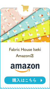 Fabric House Iseki Amazon